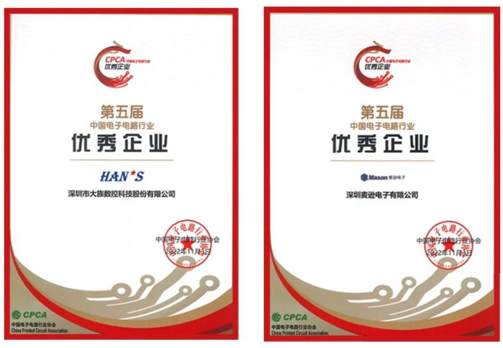 大族數(shù)控 大族數(shù)控