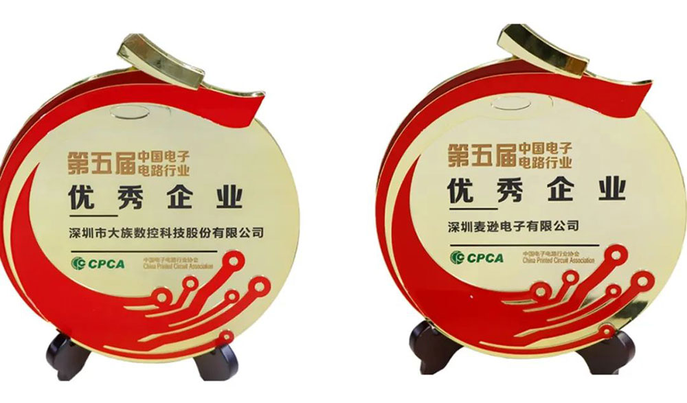 大族數(shù)控 大族數(shù)控